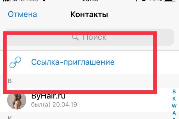 Площадка blacksprut