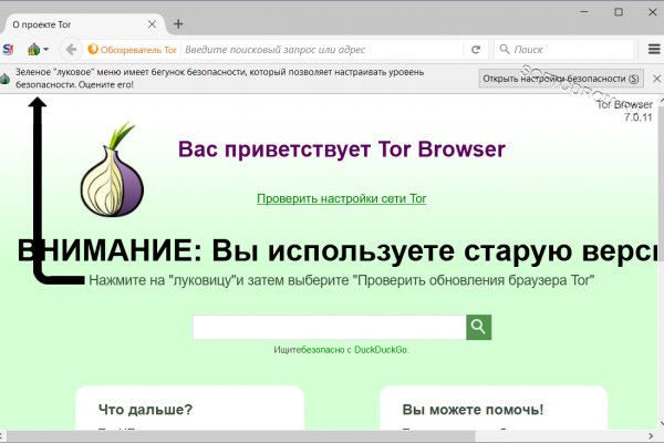 Не работает сайт blacksprut сегодня